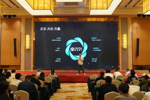 數聚算力AI行業交流會圓滿落幕 共探AI 2.0時代新機遇，繪制行業發展新藍圖