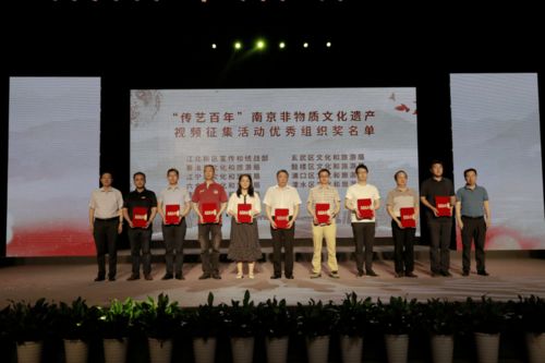 線上線下齊聯動，南京非遺系列活動點亮“文化和自然遺產日”